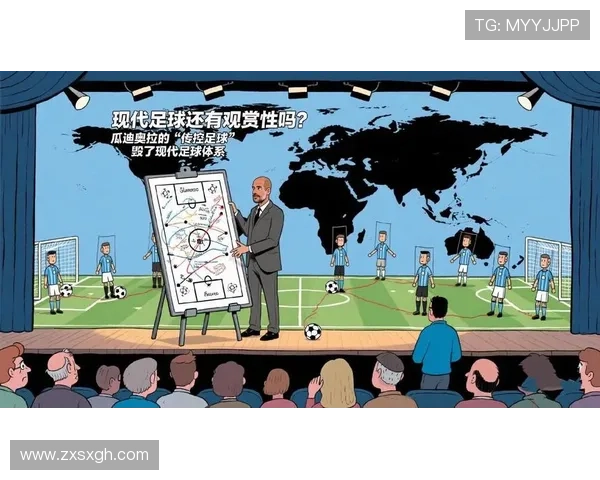 瓜迪奥拉战术革新趋势分析：重新定义现代足球的进攻与防守平衡