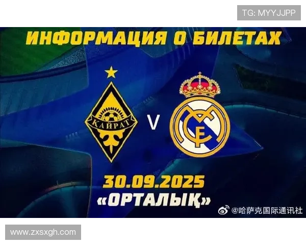 皇马欧冠争冠形势变化：竞争加剧，卫冕征程难度增加