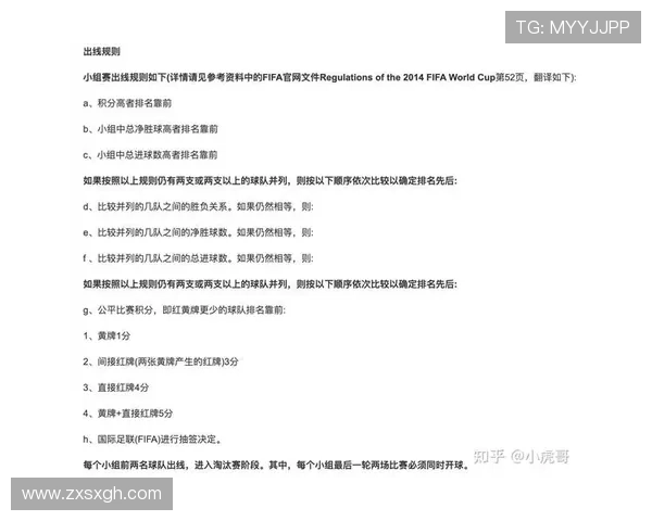 德国队2026世界杯I组出线前景分析 德国队2026世界杯I组出线前景分析
