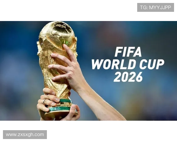 2026世界杯新赛制下夺冠难度如何变化