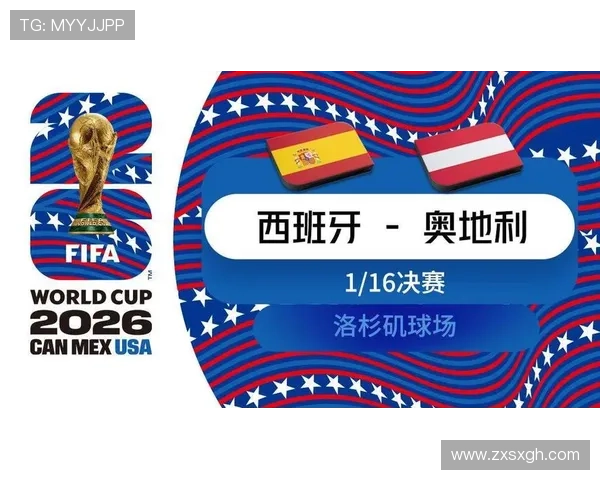 2026世界杯最新战报:美国2-0击败波黑晋级16强 2026世界杯最新战报:美国2-0击败波黑晋级16强